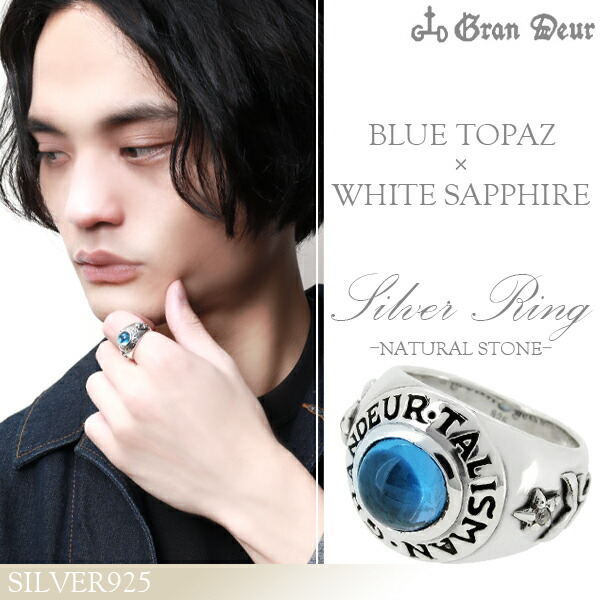 楽天市場】GRAN DEUR ブルートパーズ ホワイトサファイア シルバー