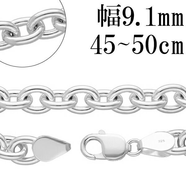 楽天市場】シルバーチェーン ネックレス チェーン あずきチェーン 極太