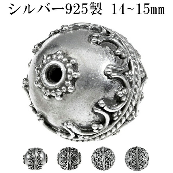 楽天市場】エスニック ガムランボール 風 シルバー パーツ ビーズ 球