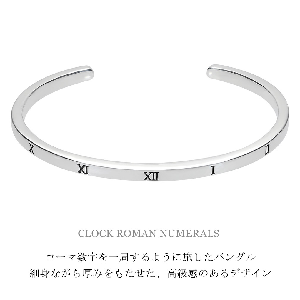 楽天市場】SAINTS セインツ 時空 ローマ数字 バングル シルバー