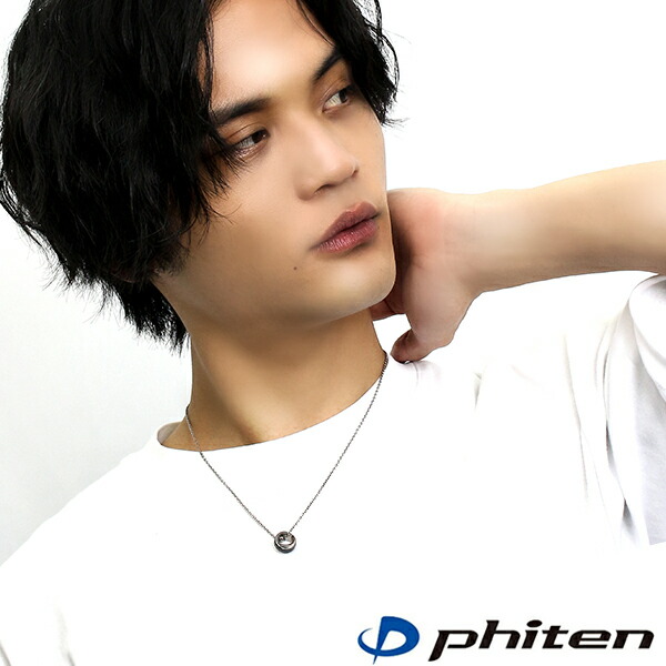 楽天市場】fe-fe phiten ファイテン リング ダイヤモンド ブラック