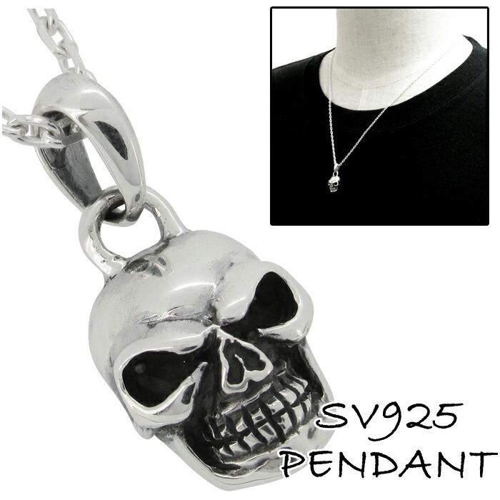 楽天市場】スタンダートスカル シルバーネックレス シルバー