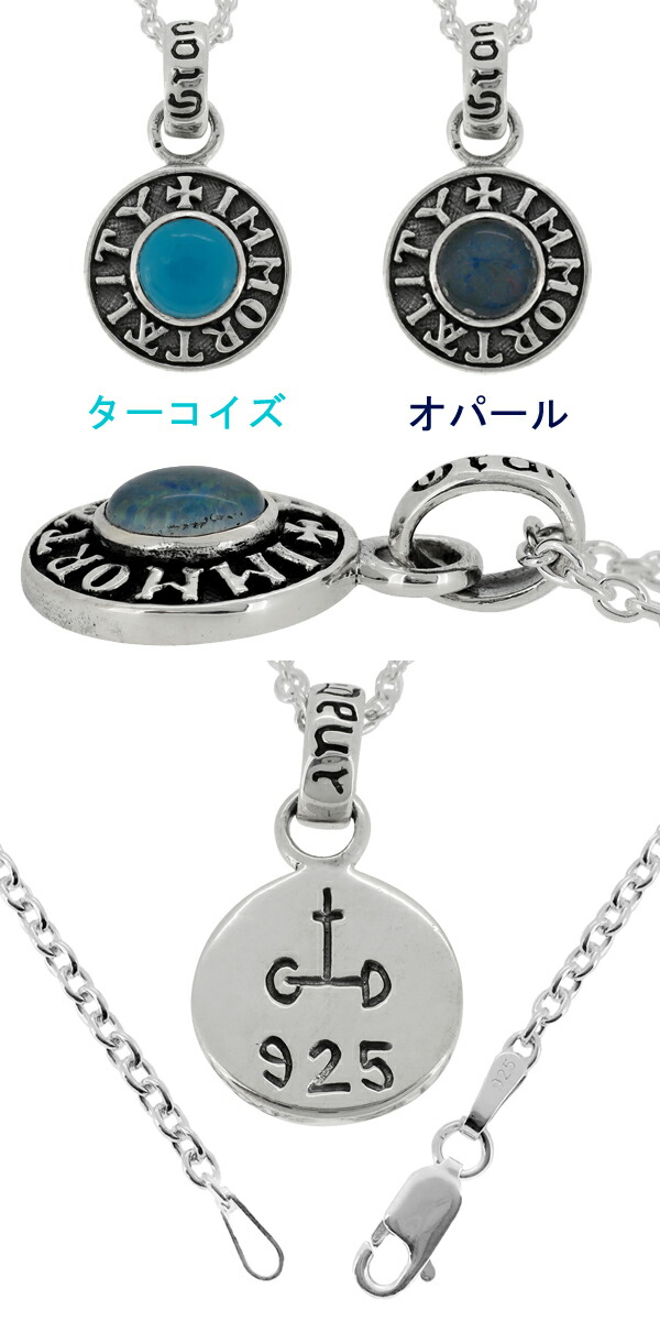 楽天市場】GRAN DEUR 円盤 ターコイズ オパール シルバーペンダント