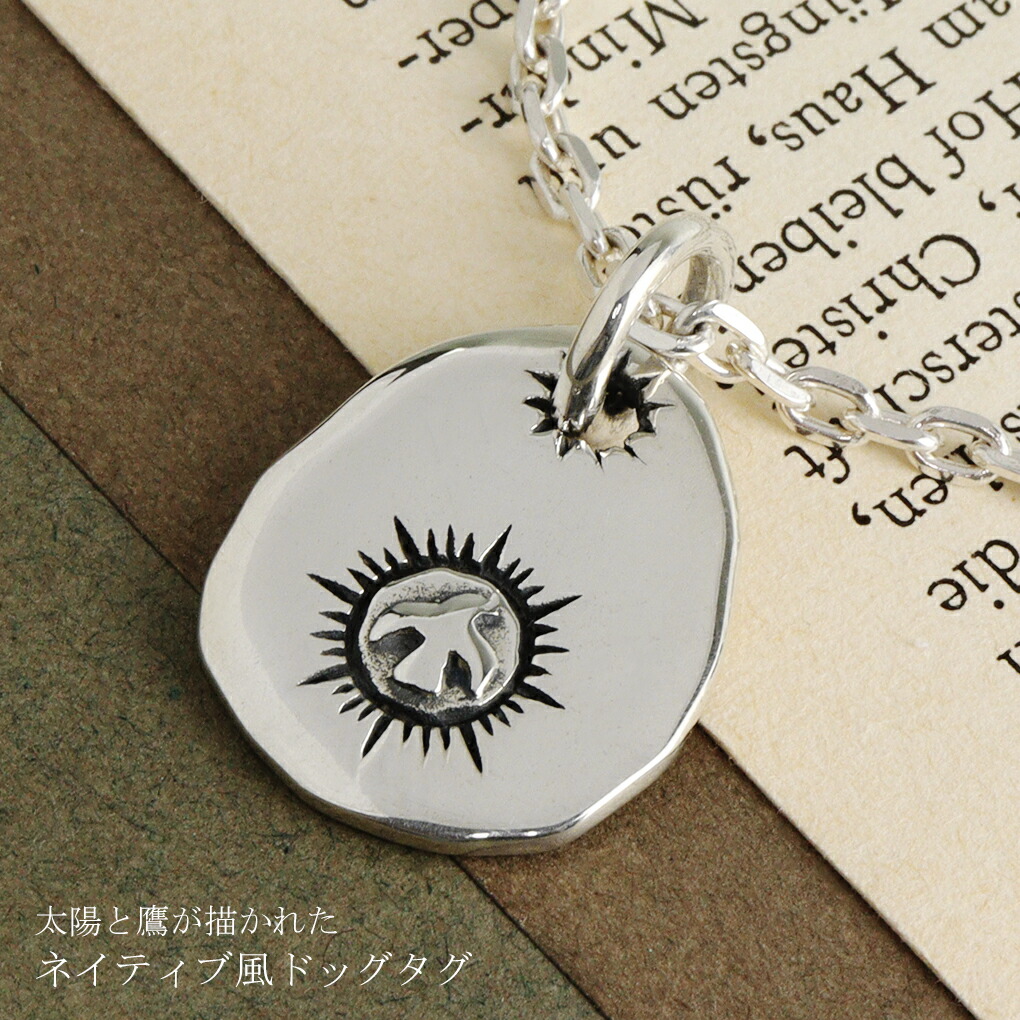 楽天市場】ネイティブ シルバー ドッグタグ ネックレス ペンダント