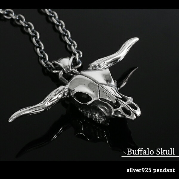 楽天市場】バッファロー スカル シルバー ネックレス (チェーン付き