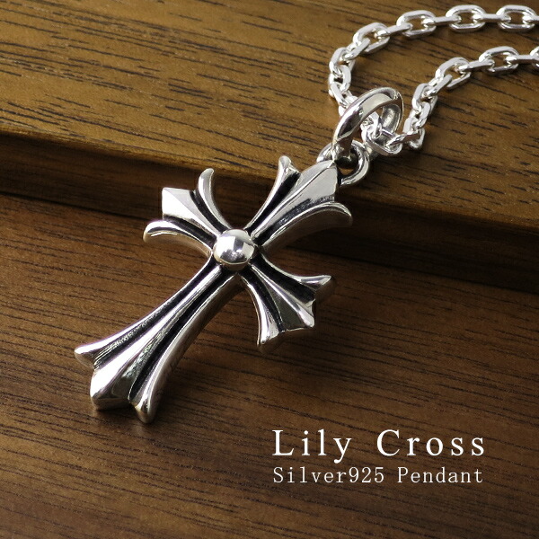 楽天市場】リリークロス シルバー ネックレス (チェーン付き) シルバー