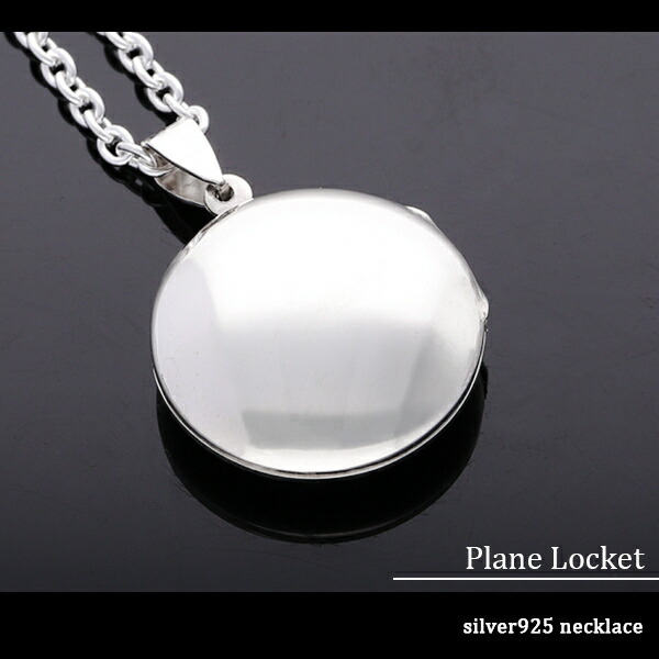 楽天市場】ラウンド プレーン シルバー ロケットネックレス (チェーン