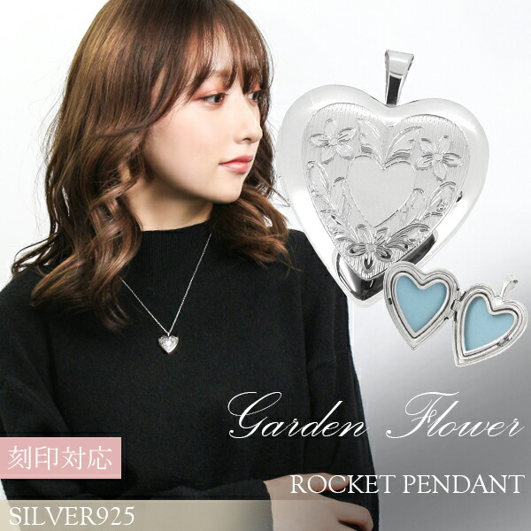 楽天市場】ハート型 ガーデンフラワー シルバー ロケット ネックレス