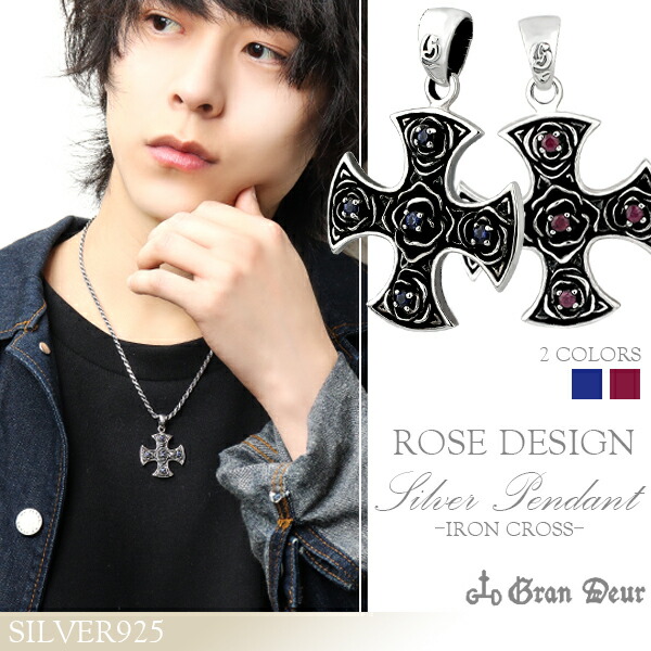 楽天市場】アイアン クロス ローズ シルバーペンダントトップ チェーン