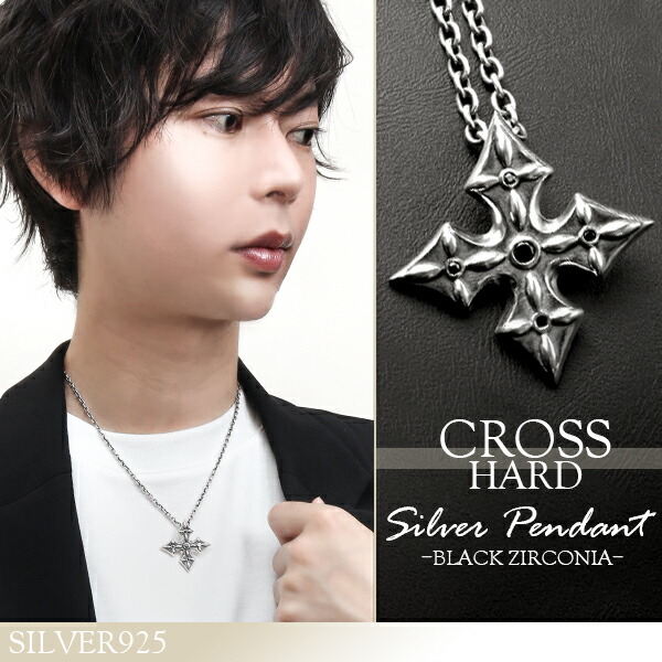 楽天市場】クロス ブラック ジルコニア シルバーネックレス チェーン