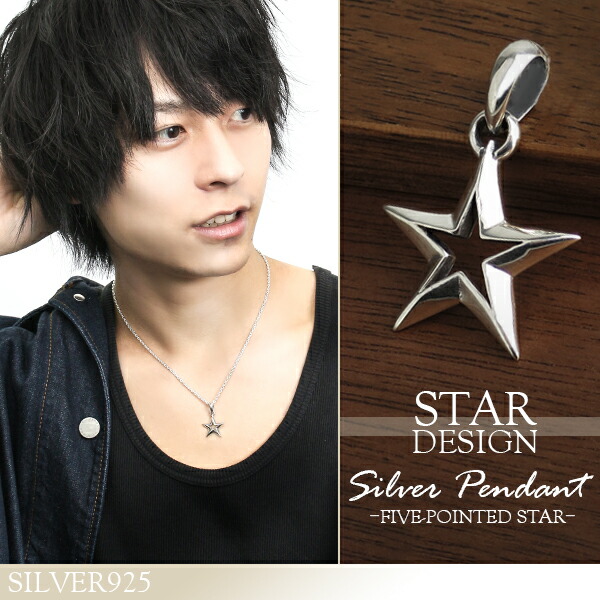 楽天市場】シンプル スター ネックレス ペンダント チェーン 革紐