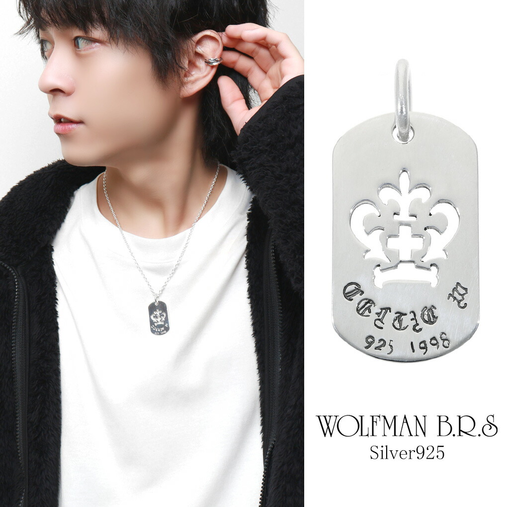 楽天市場】ウルフマン BRS タグ プレート ドッグタグ ペンダントトップ