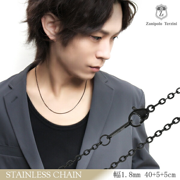 楽天市場】サージカルステンレス 平あずき ブラック チェーン