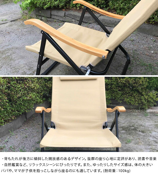 楽天市場】Onway オンウェー コンフォートローチェア 【メッセージ