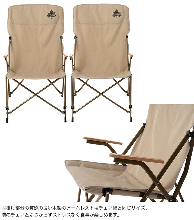 楽天市場】LOGOS ロゴス Tradcanvas ダイニングマスターチェア