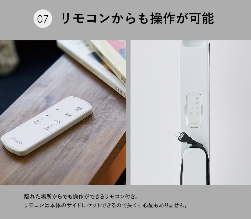 楽天市場】siroca シロカ 遠赤軽量ヒーター かるポカ SN-M351