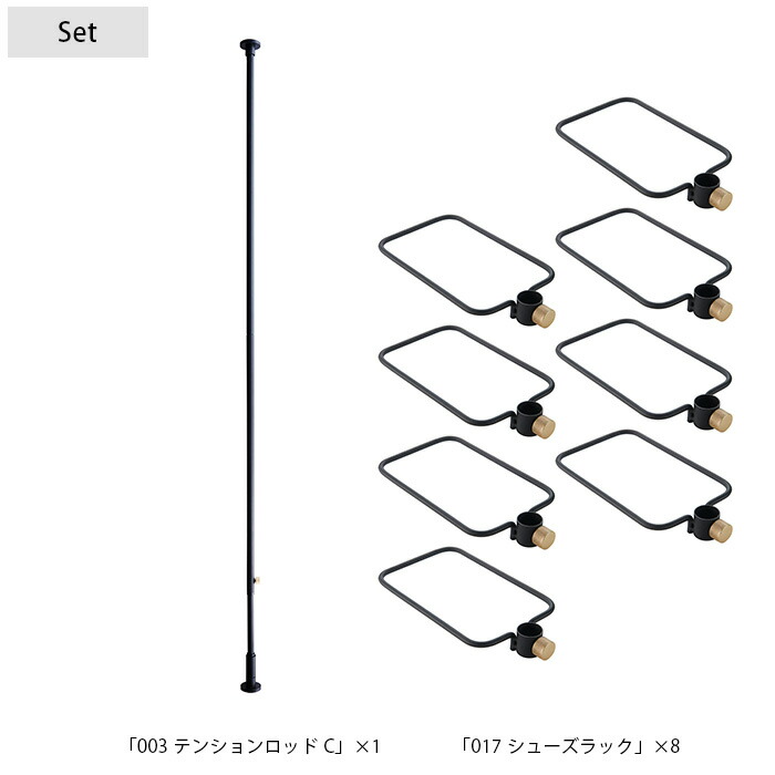 楽天市場】DRAW A LINE ドローアライン シューズラック8足セット