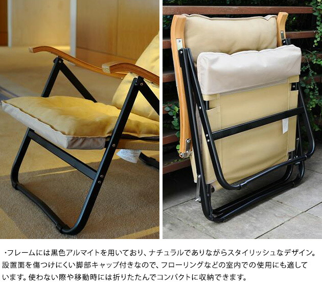 楽天市場】Onway オンウェー コンフォートローチェアプラス