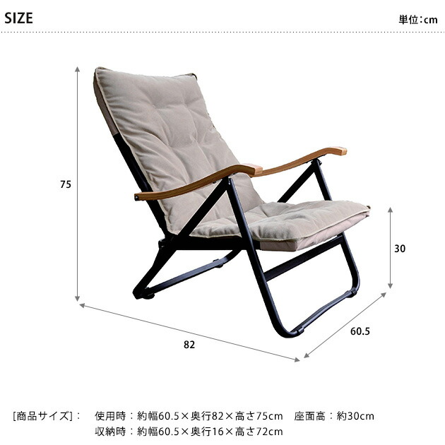 楽天市場】Onway オンウェー コンフォートローチェアプラス