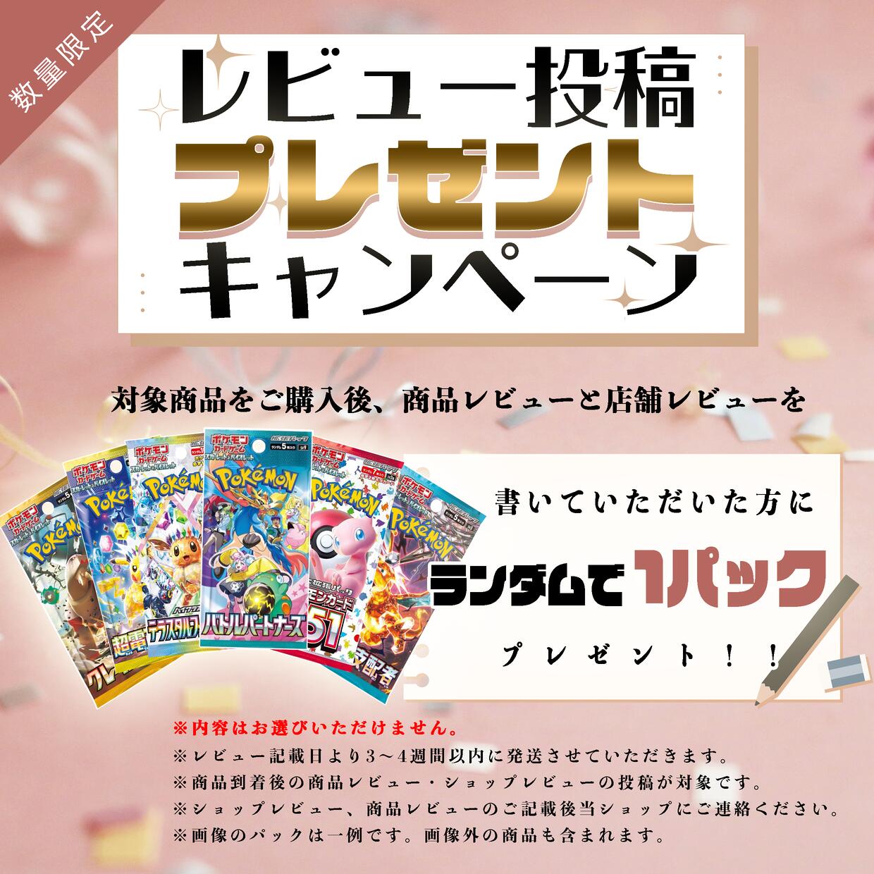楽天市場】第5弾 ポケモンカードBOX ポケモンカード BOX くじ 未開封