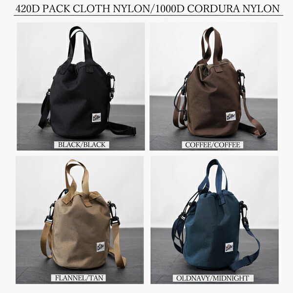 楽天市場】DRIFTER ドリフター ドローストリングポーチ DFV1200 軽量