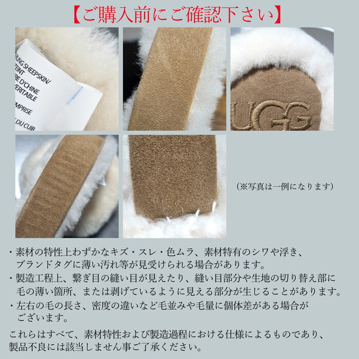 楽天市場】楽天ランキング1位獲得！UGG アグ イヤーマフ W EMBROIDERED