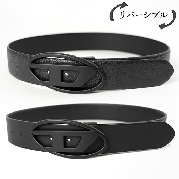 楽天市場】diesel ディーゼル ベルト リバーシブルの通販