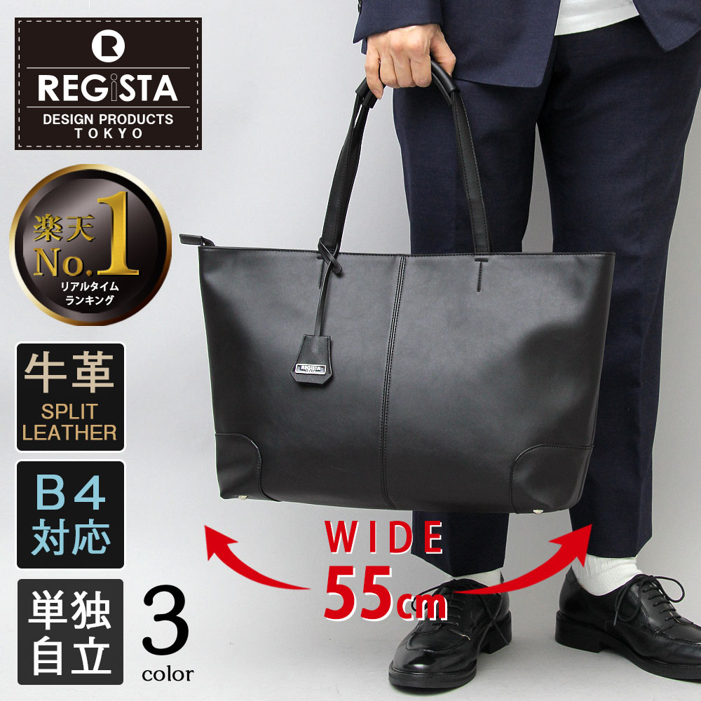 楽天市場】【SALE／31％OFF】ビジネストートバッグ メンズ レディース