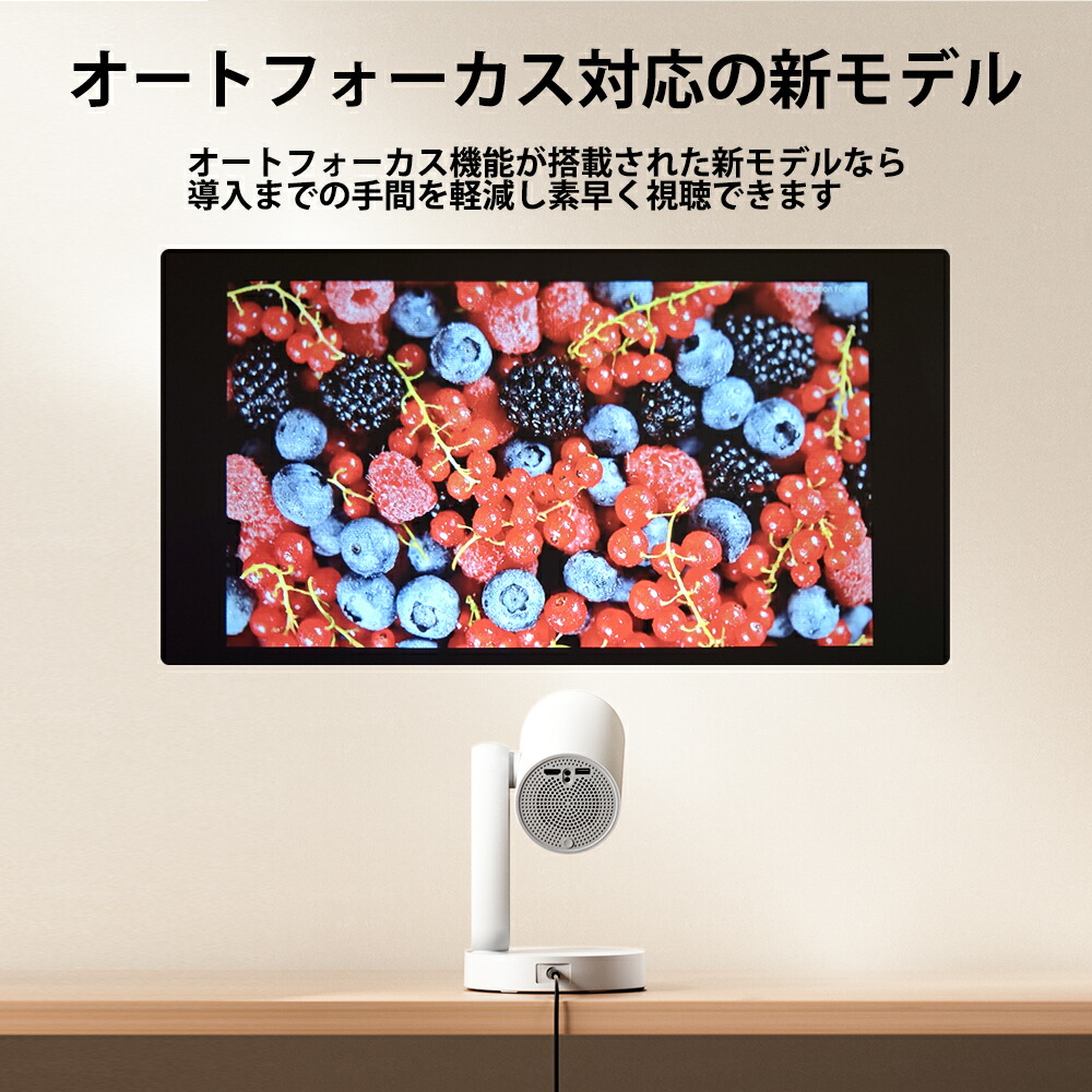 楽天市場】ETOE Starfish Pro ベッドサイドプロジェクター AndroidTV
