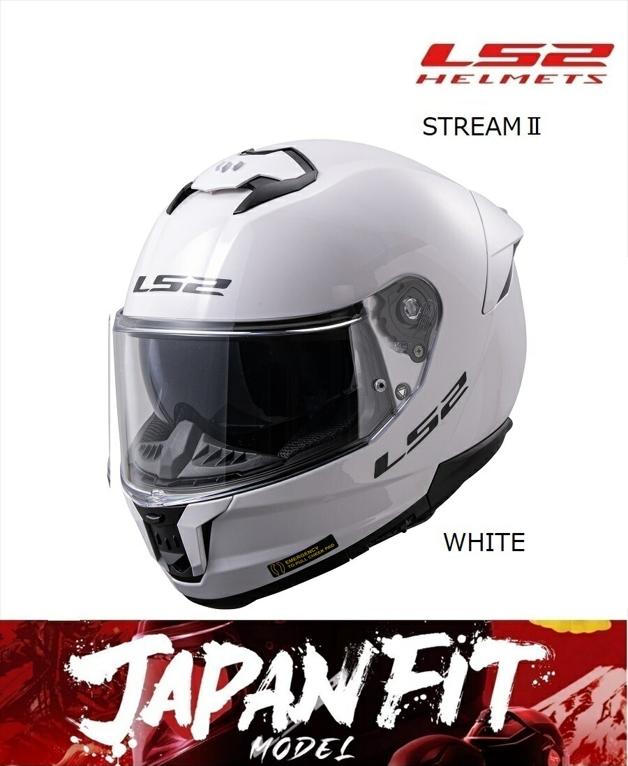 ヘルメット LS2 ホワイト」の人気商品一覧 | 安い商品を通販サイトから