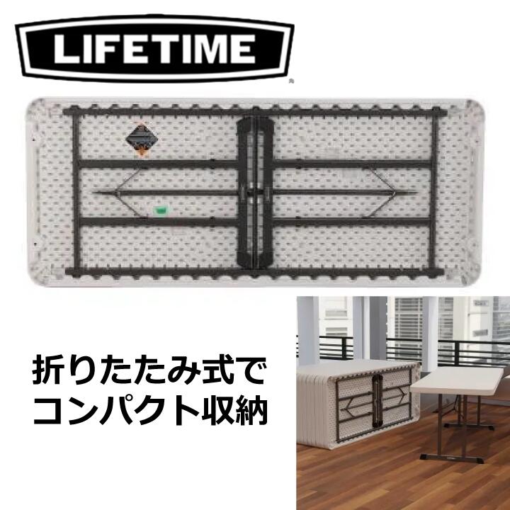 楽天市場】LIFETIME ライフタイム フォルディング テーブル