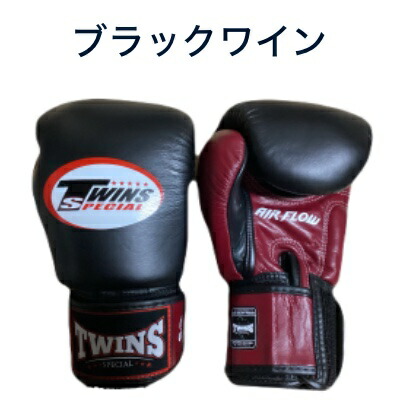 本革 グローブ ボクシング twins」の人気商品一覧 | 安い商品を通販