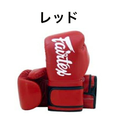 楽天市場】フェアテックス Fairtex ボクシンググローブ 【BGV14
