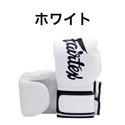 楽天市場】フェアテックス Fairtex ボクシンググローブ 【BGV14