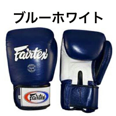 楽天市場】フェアテックス Fairtex ボクシンググローブ 【part2】 本革