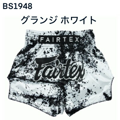 楽天市場】フェアテックス キックパンツ【part4】 ショーツ Fairtex