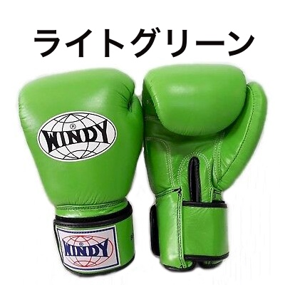 楽天市場】【送料無料】Windy ウィンディー ボクシンググローブ 8 10