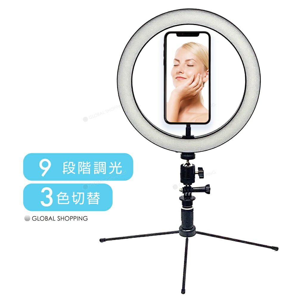 楽天市場】保証付 LED リングライト スマホ ライト スタンド 10インチ
