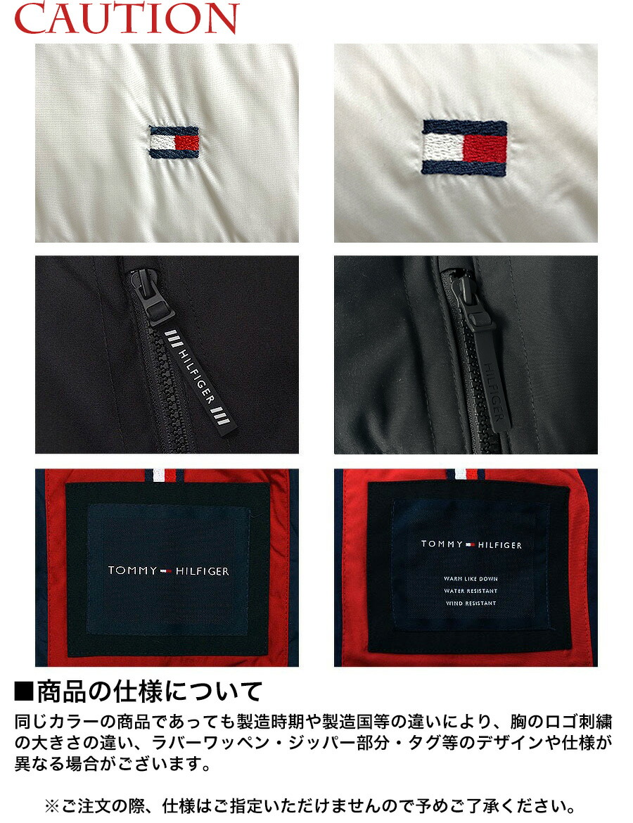 楽天市場】トミーヒルフィガー TOMMY HILFIGER ダウンジャケット