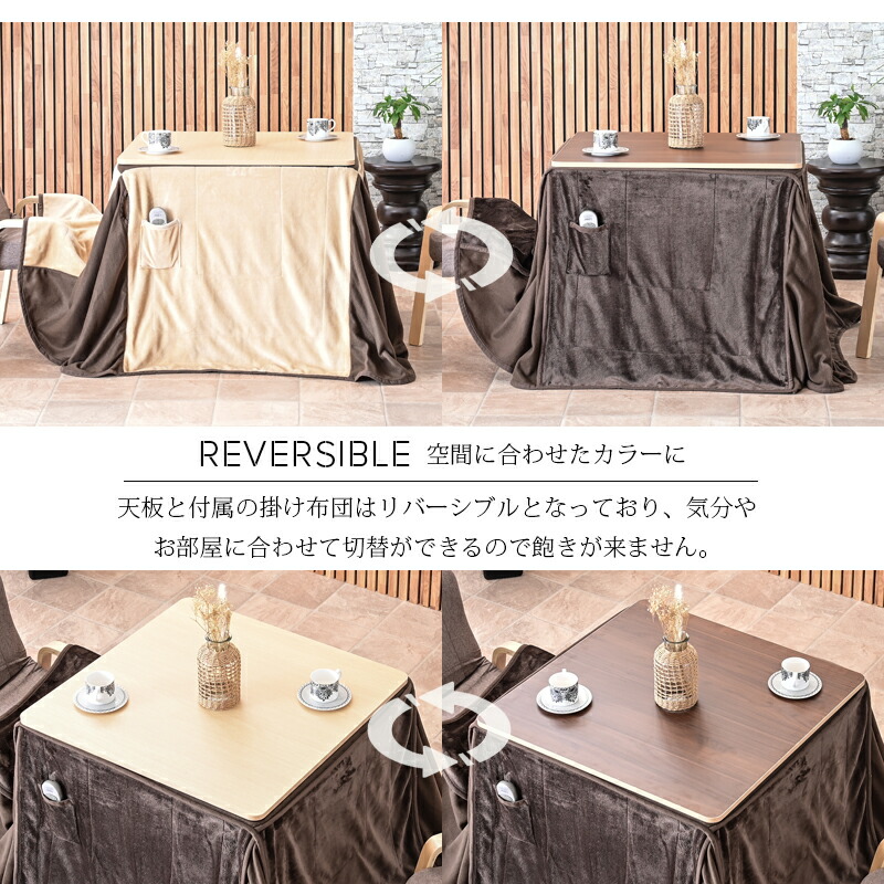 楽天市場】高さ調節 ハイタイプこたつ デスク＆チェアー＆ 布団 4点