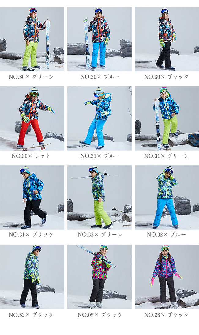 楽天市場】【送料無料】スキーウェア キッズ スノーボードウェア