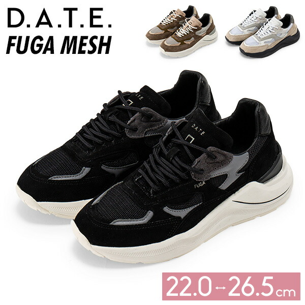 楽天市場】デイト D.A.T.E. フーガ FUGA ローカット スニーカー
