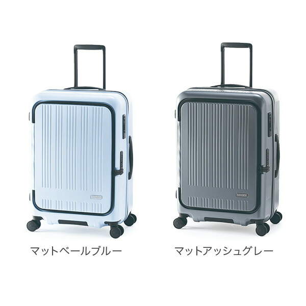 楽天市場】アジアラゲージ A.L.I MAXBOX スーツケース フロント