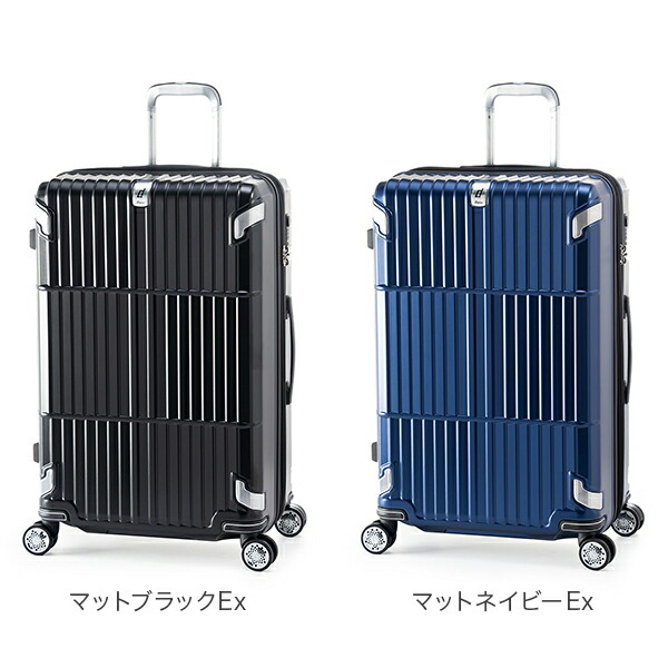 楽天市場】【10年保証】アジアラゲージ A.L.I スーツケース 85〜98L