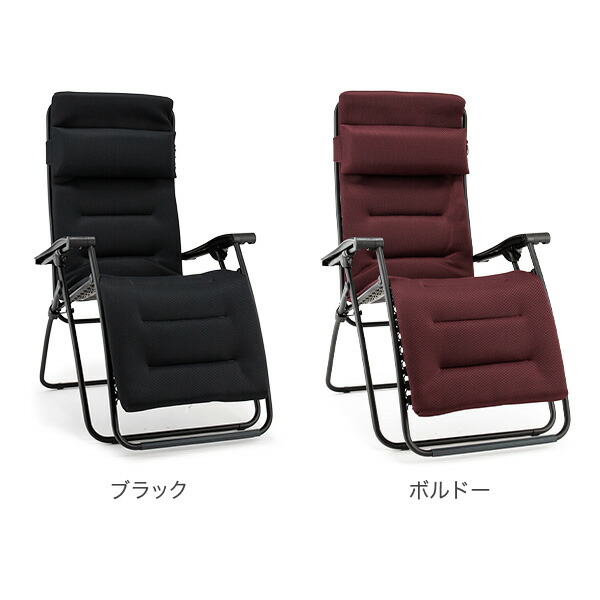 楽天市場】ラフマ モビリエ Lafuma MOBILIER リクライニングチェア