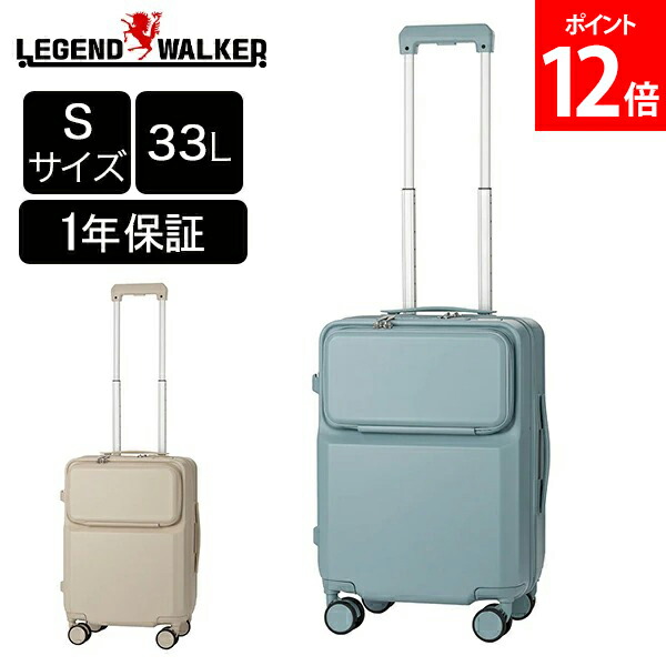 楽天市場】レジェンドウォーカー × ことりっぷ コラボ商品 LEGEND