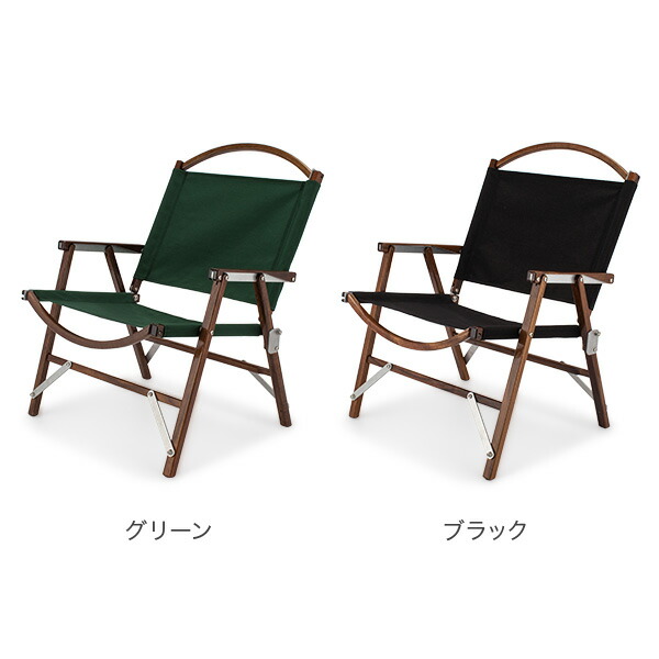 楽天市場】カーミットチェア Kermit Chair 折りたたみ チェア