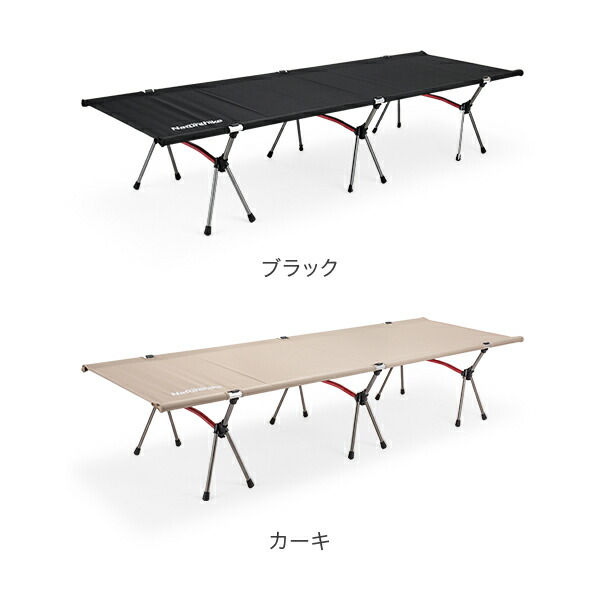楽天市場】ネイチャーハイク コット Naturehike 折りたたみベッド