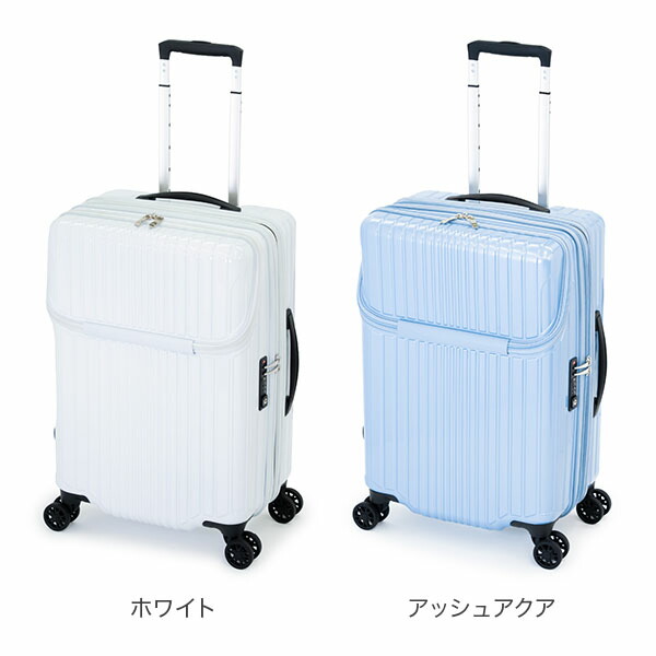 楽天市場】A.L.I アジアラゲージ スーツケース フロントオープン 軽量