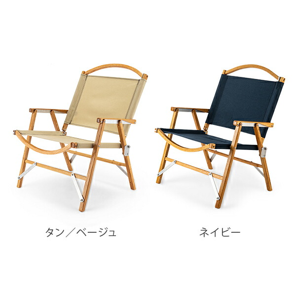 楽天市場】カーミットチェア Kermit Chair 折りたたみ チェア